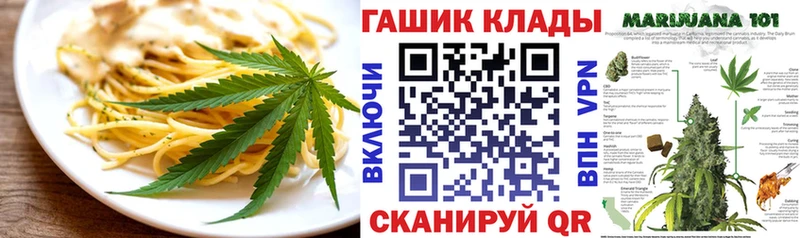 Еда ТГК марихуана  Купить  Кириши 