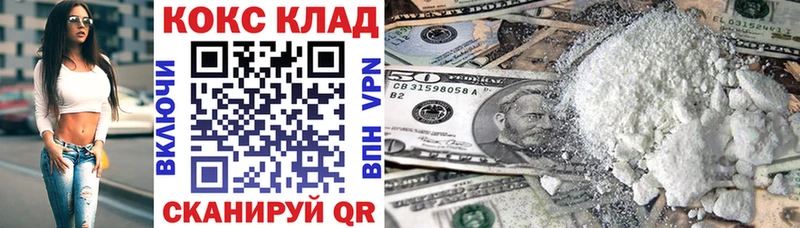 Купить закладки  Кириши  COCAIN 97% 