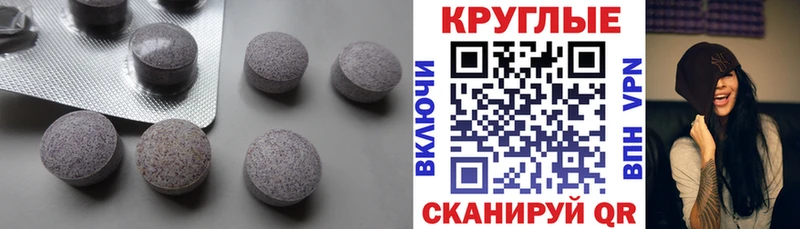 Купить  Кириши  Ecstasy круглые 