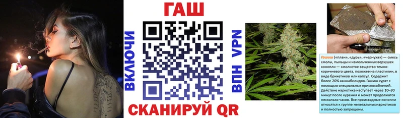 Купить где  Кириши  ГАШИШ ice o lator 