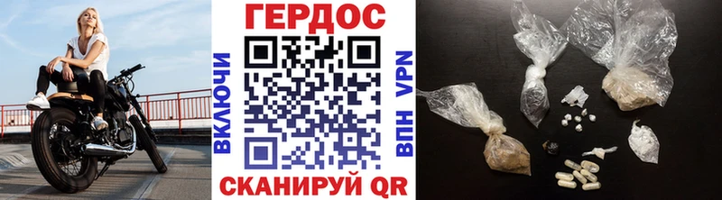 Героин Афган  Купить  Кириши 
