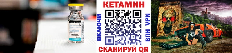 Купить  Кириши  КЕТАМИН ketamine 