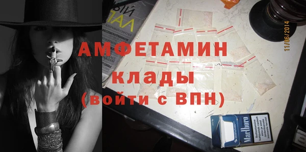 прущая мука Заволжск