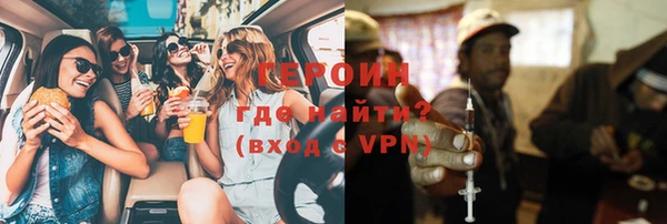 стафф Чегем