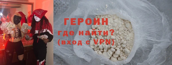 прущая мука Заволжск