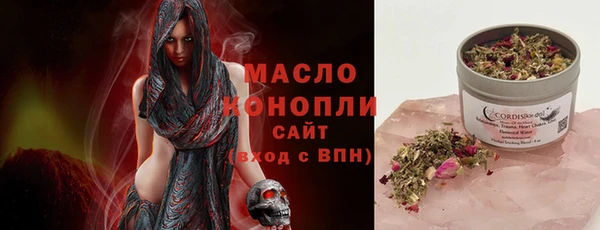 бошки Заводоуковск