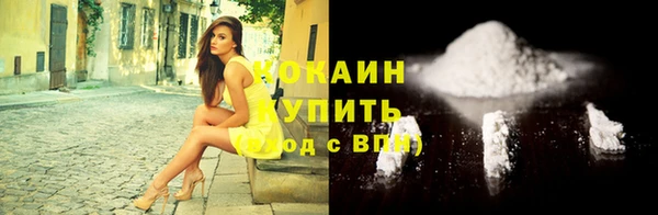 прущая мука Заволжск