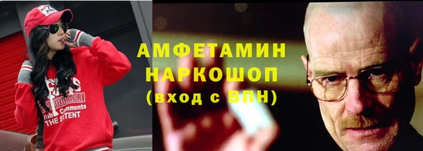 прущая мука Заволжск