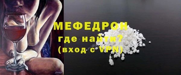 прущая мука Заволжск