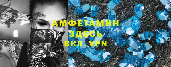 бошки Заводоуковск
