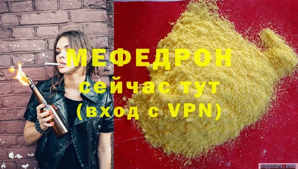 бошки Заводоуковск