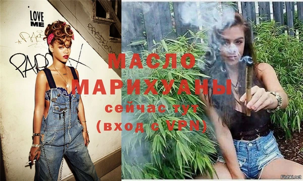 бошки Заводоуковск