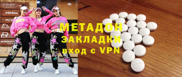прущая мука Заволжск