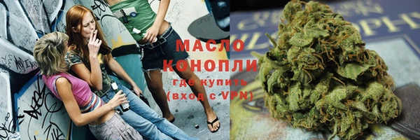 прущая мука Заволжск