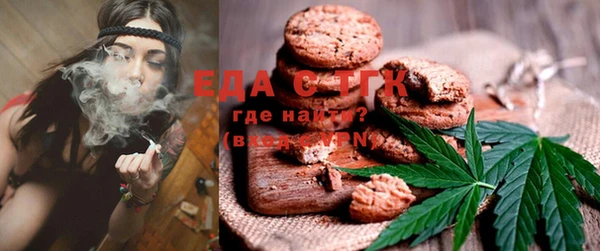 соль курить ск Чердынь