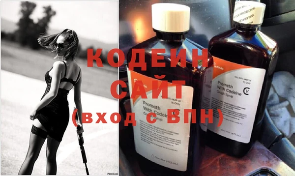 бошки Заводоуковск