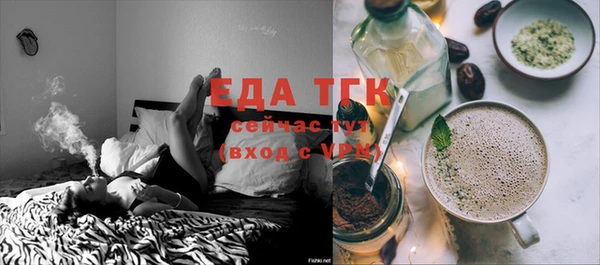 прущая мука Заволжск