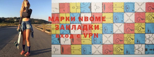 кокаин колумбия Заволжье