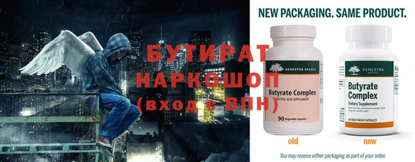 бошки Заводоуковск