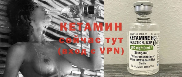 прущая мука Заволжск