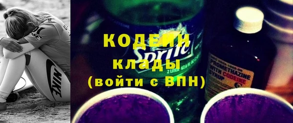 прущая мука Заволжск