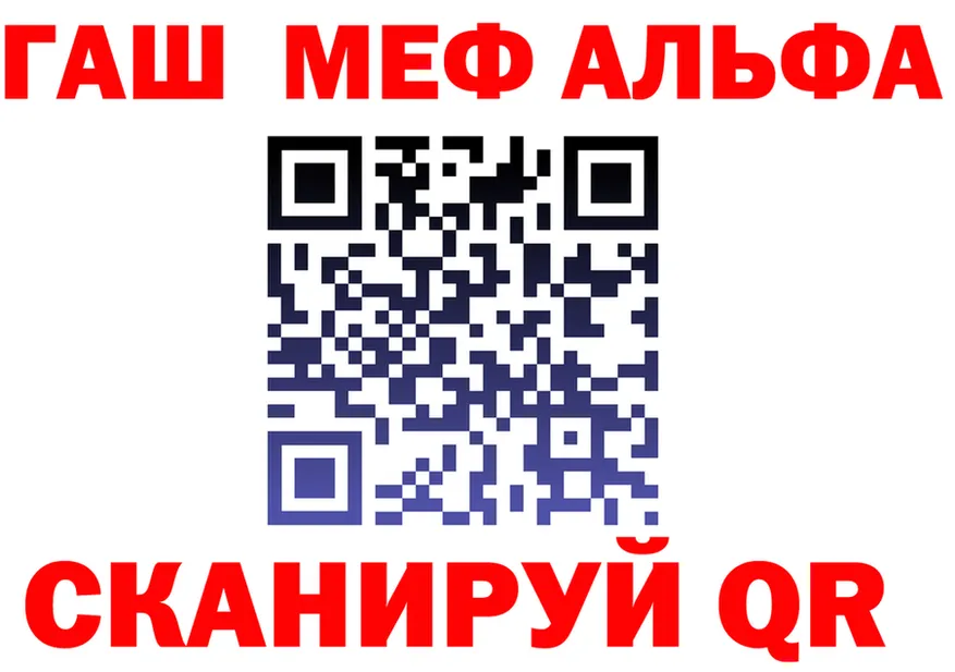АМФ VHQ как зайти мориарти MEGA Кириши
