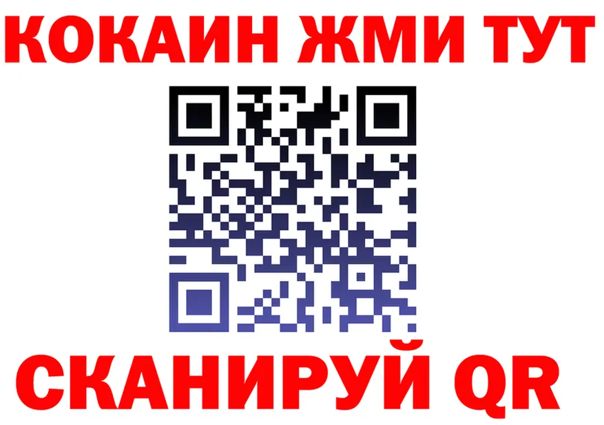 Бутират BDO зеркало shop MEGA Кириши