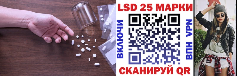 LSD-25 экстази ecstasy  Купить  Кириши 