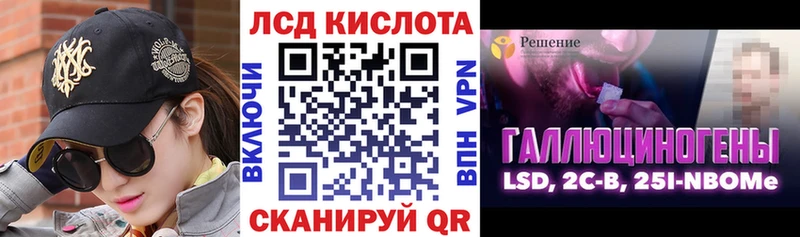 Марки N-bome 1,5мг  Купить где  Кириши 