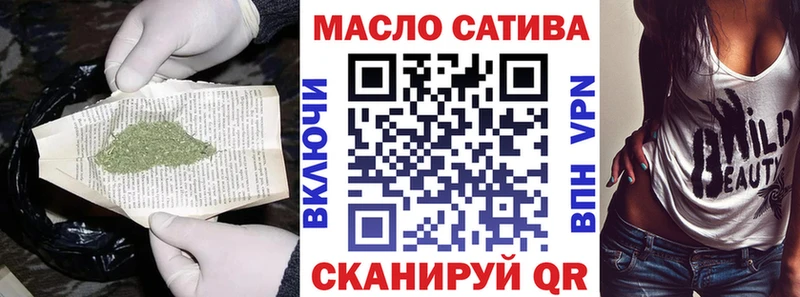 ТГК THC oil  Купить где  Кириши 